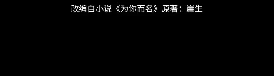 第4话 谁驯服了谁 第11页