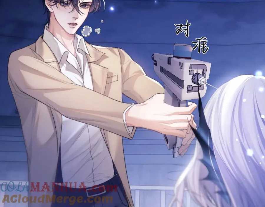 第4话 谁驯服了谁 第13页
