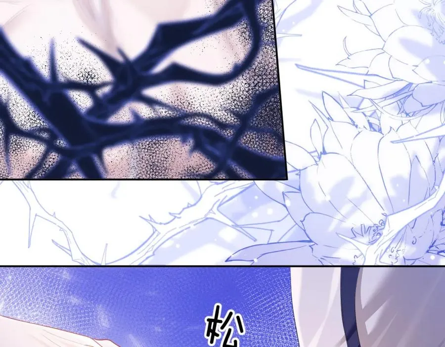 第4话 谁驯服了谁 第19页