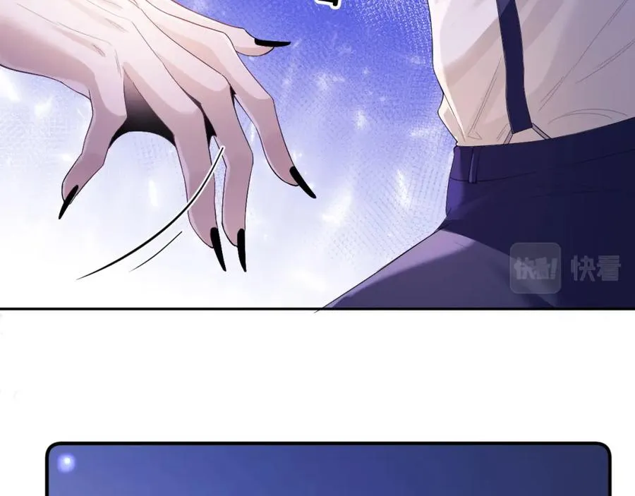 第4话 谁驯服了谁 第20页