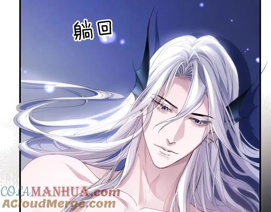 第4话 谁驯服了谁 第21页