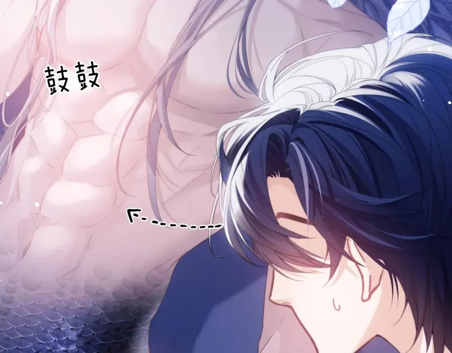第4话 谁驯服了谁 第43页
