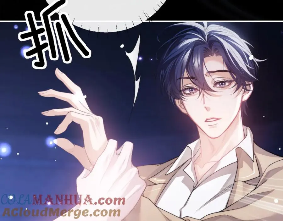第4话 谁驯服了谁 第49页