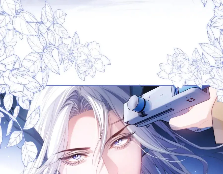 第4话 谁驯服了谁 第54页