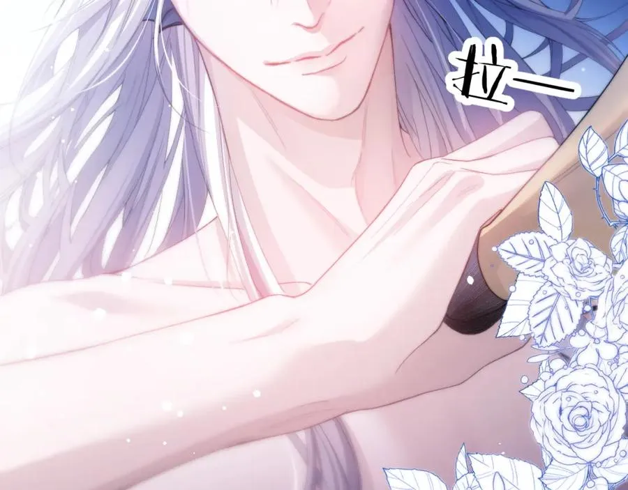 第4话 谁驯服了谁 第55页