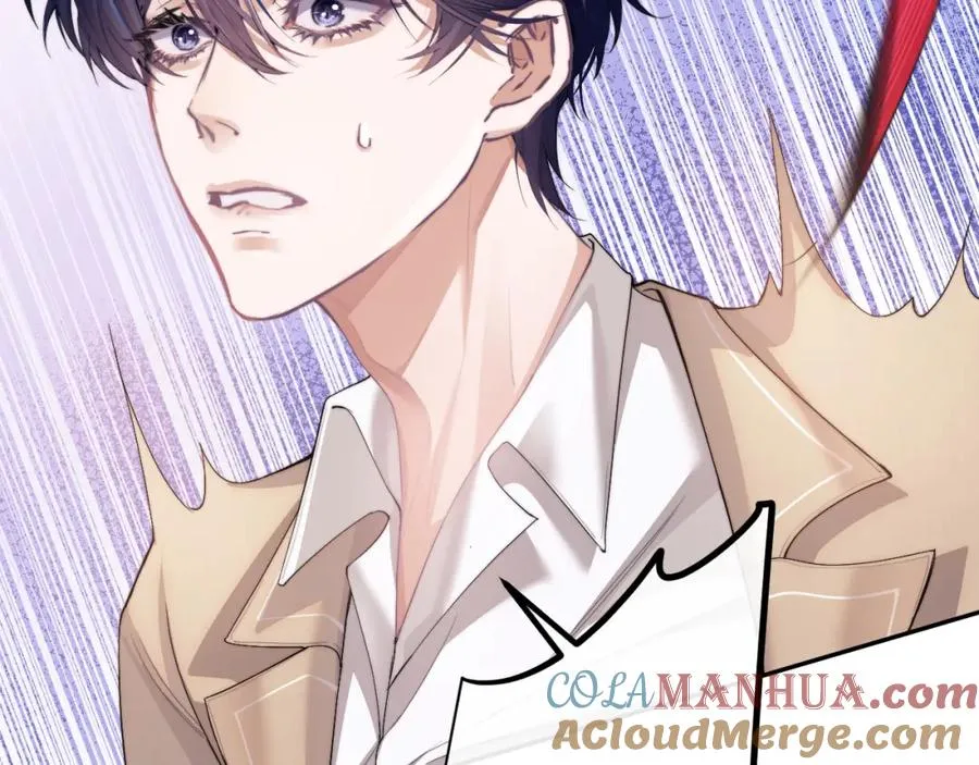 第4话 谁驯服了谁 第69页