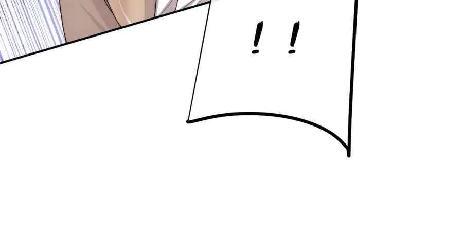 第4话 谁驯服了谁 第70页