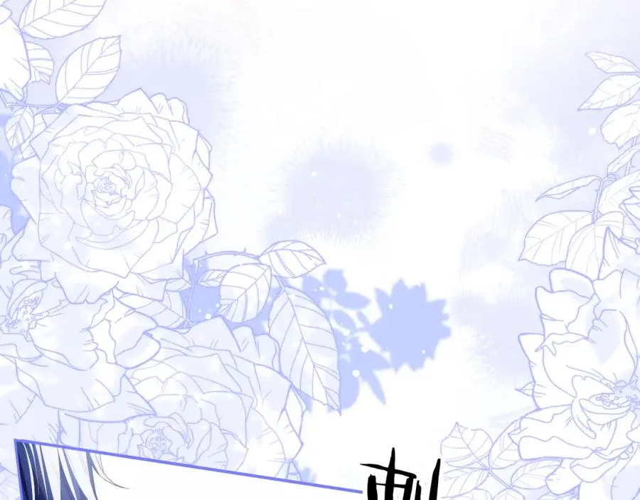 第4话 谁驯服了谁 第84页