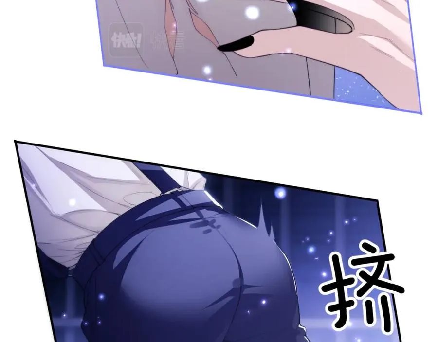第4话 谁驯服了谁 第87页