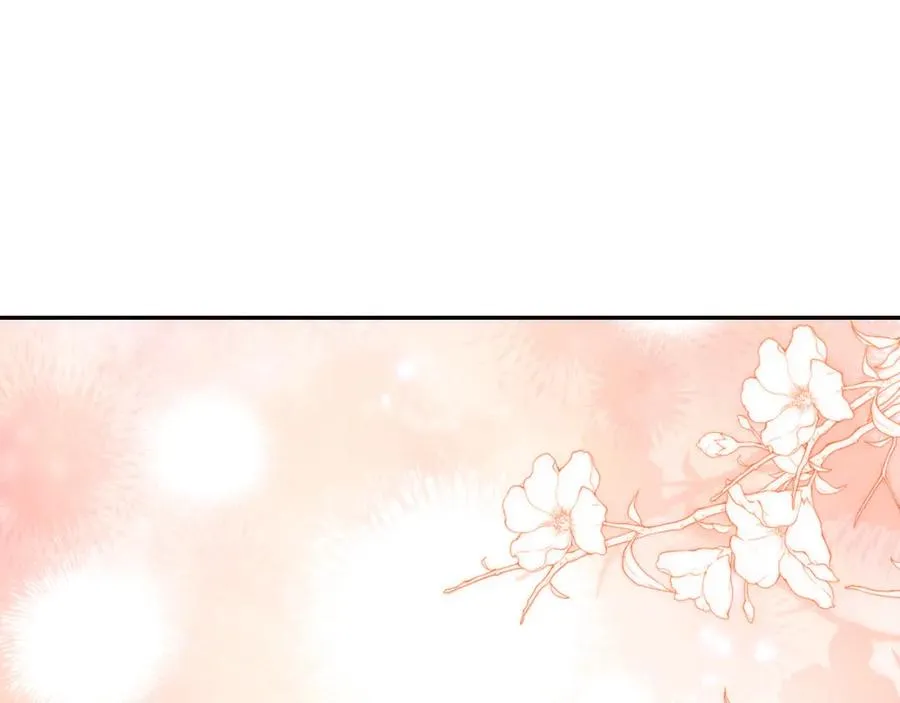第4话 谁驯服了谁 第90页