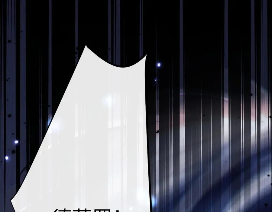 第4话 谁驯服了谁 第95页