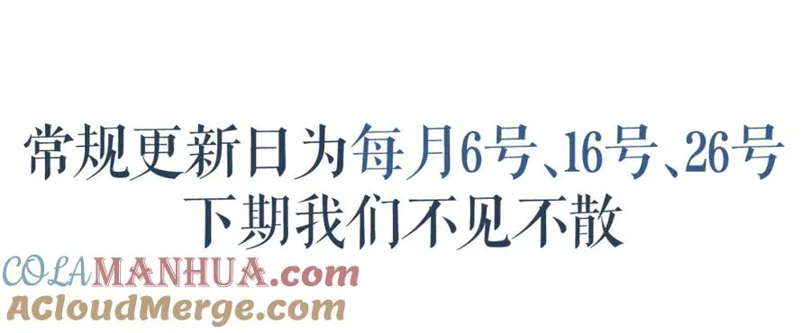 第4话 谁驯服了谁 第109页