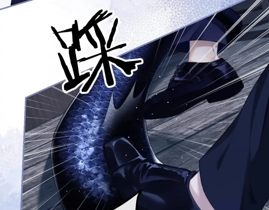 第2话 探索欲 第15页