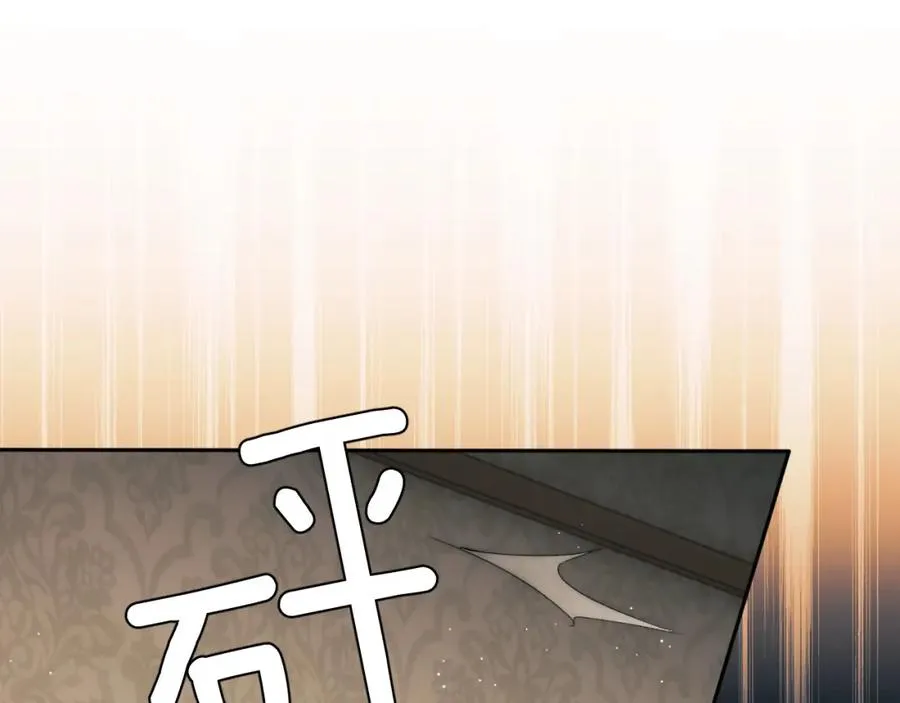 第2话 探索欲 第31页