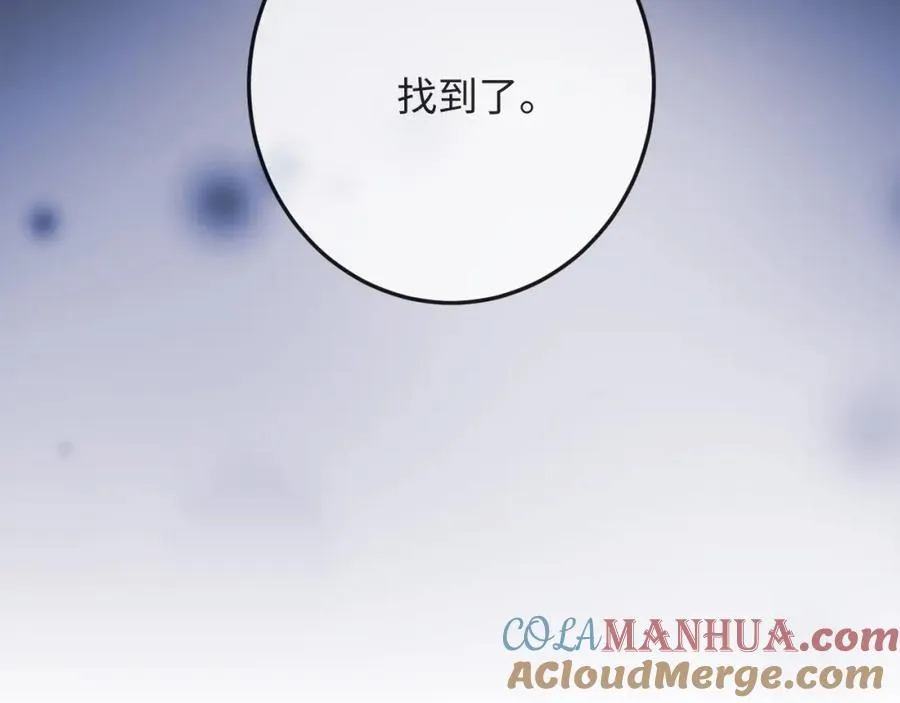 第2话 探索欲 第69页