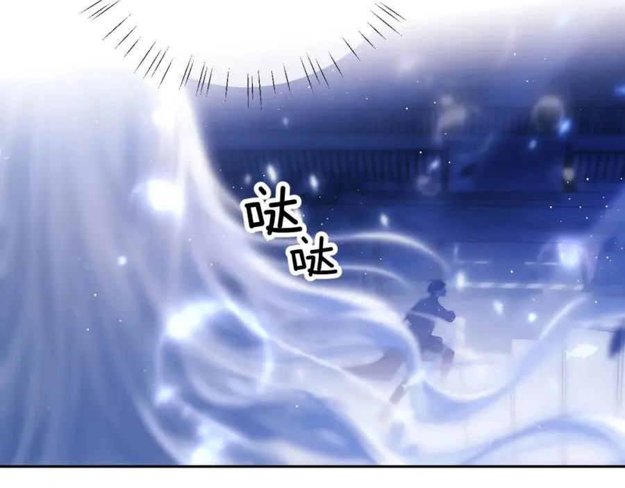 第2话 探索欲 第98页