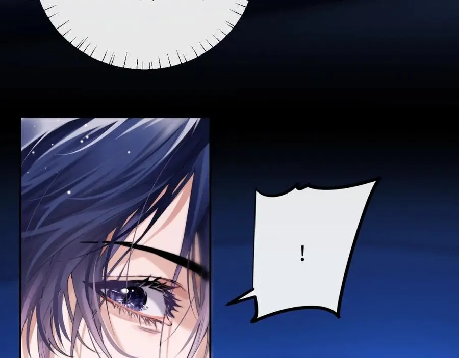 第3话 近距离接触 第12页