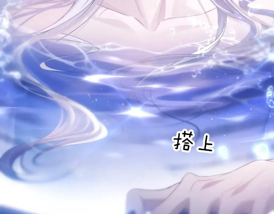 第3话 近距离接触 第15页