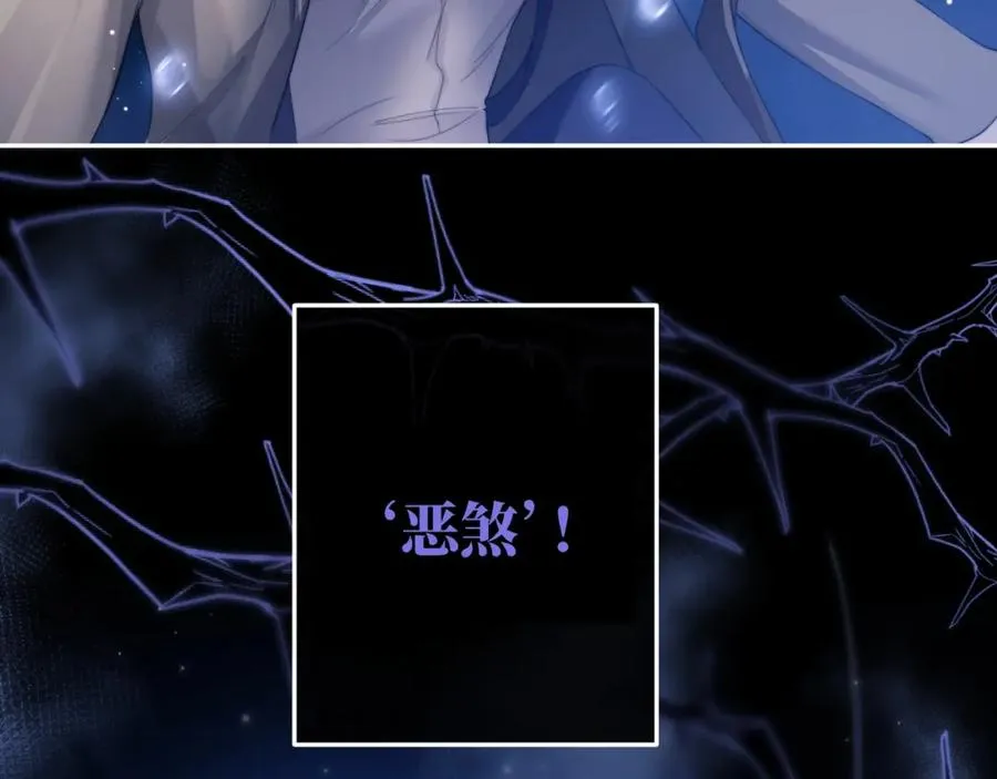 第3话 近距离接触 第19页