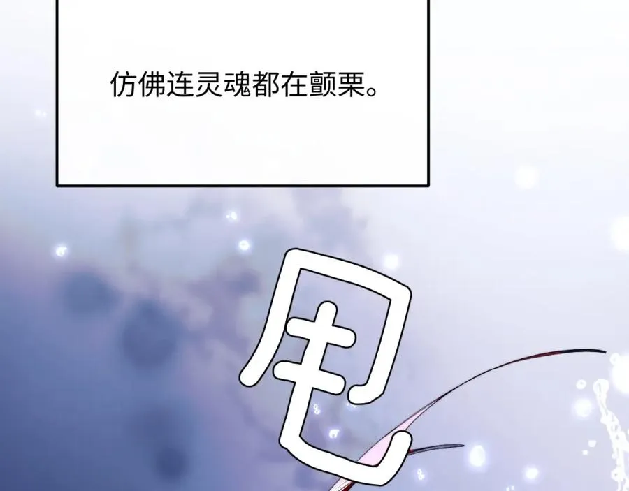 第3话 近距离接触 第27页