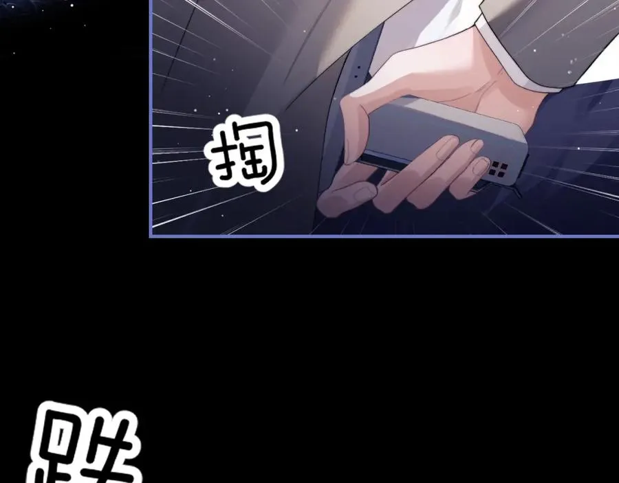 第3话 近距离接触 第30页