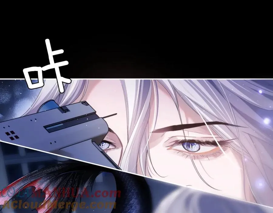 第3话 近距离接触 第37页