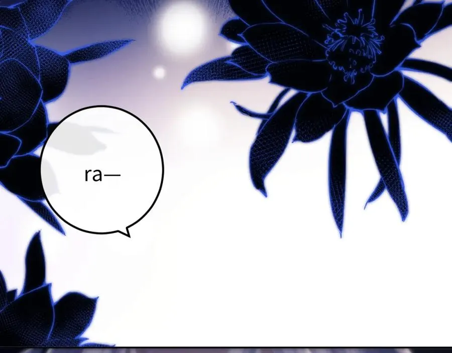 第3话 近距离接触 第43页