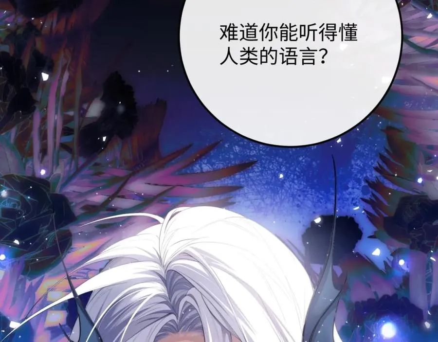 第3话 近距离接触 第47页