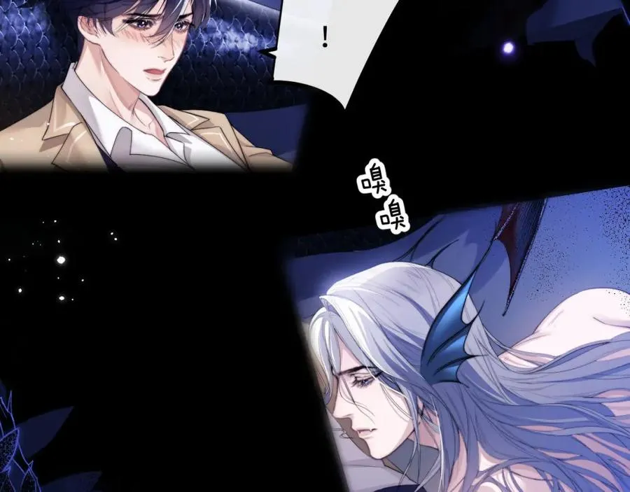 第3话 近距离接触 第58页