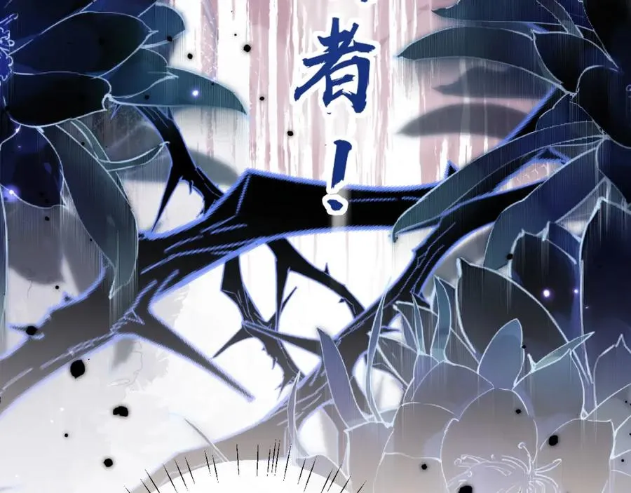 第3话 近距离接触 第72页