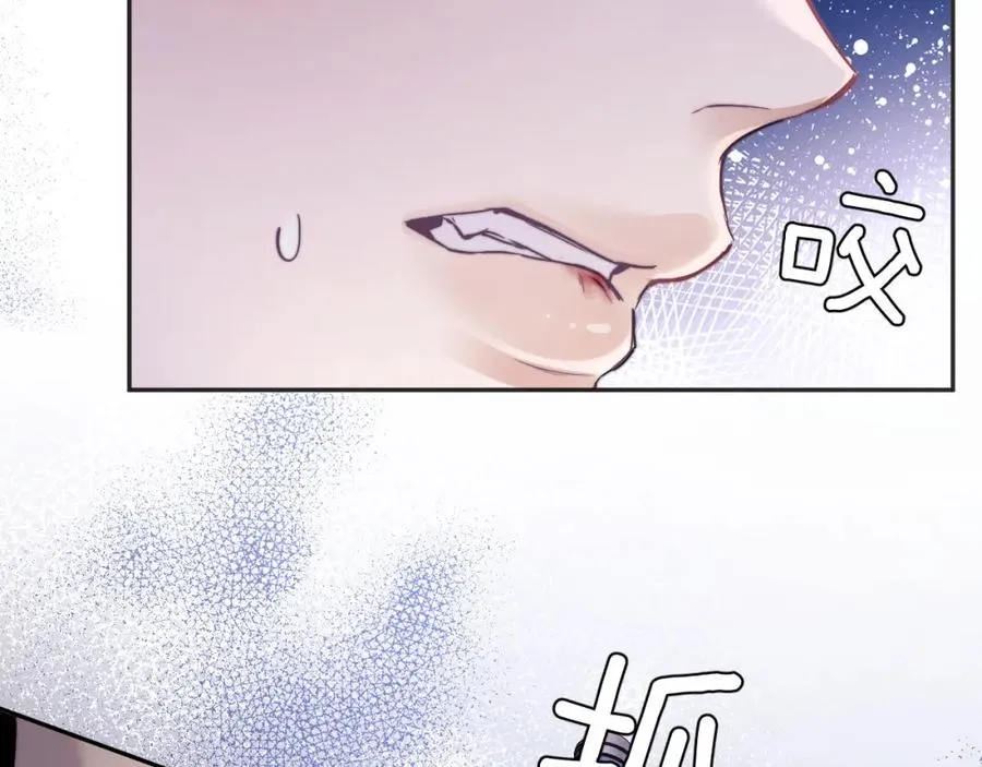 第3话 近距离接触 第76页