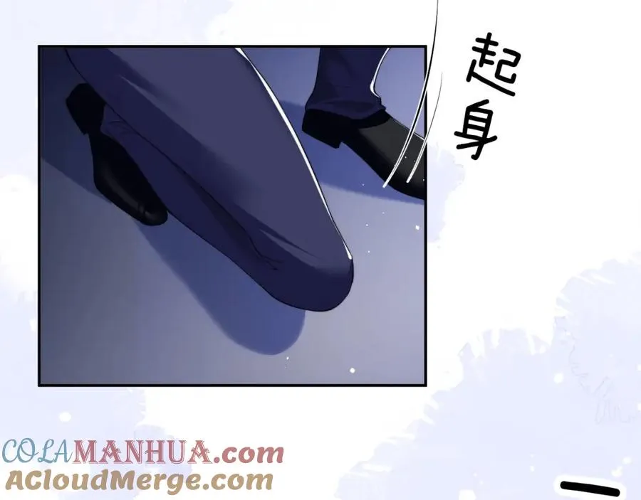 第3话 近距离接触 第89页