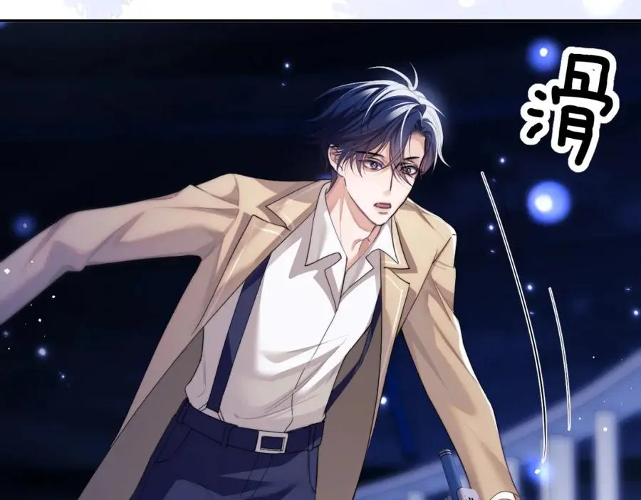 第3话 近距离接触 第90页