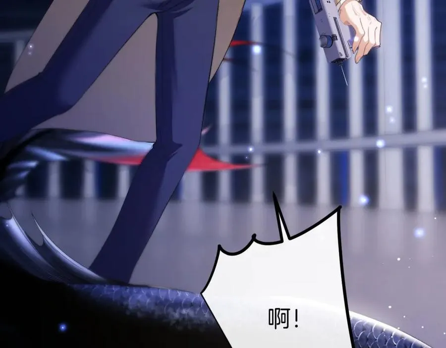 第3话 近距离接触 第91页