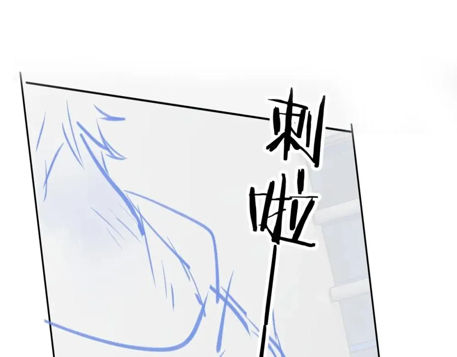 第3话 近距离接触 第107页