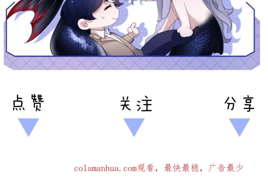 第3话 近距离接触 第112页