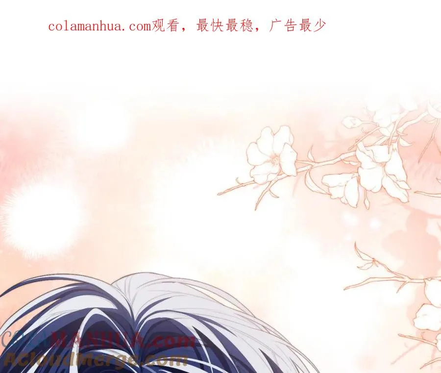 第5话 为何对他有想法？ 第1页