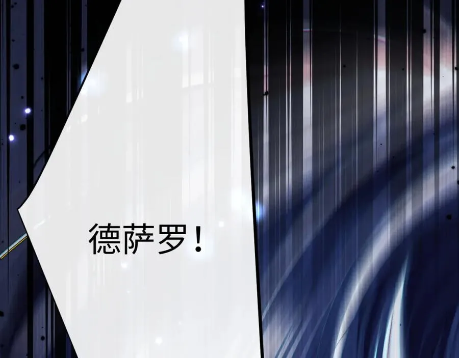 第5话 为何对他有想法？ 第6页