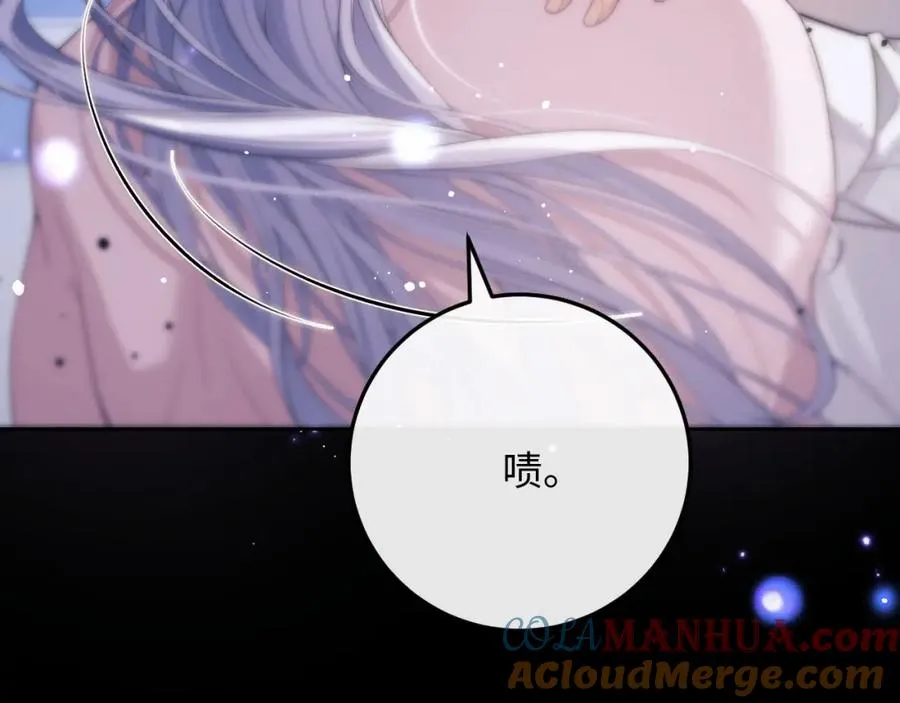 第5话 为何对他有想法？ 第17页