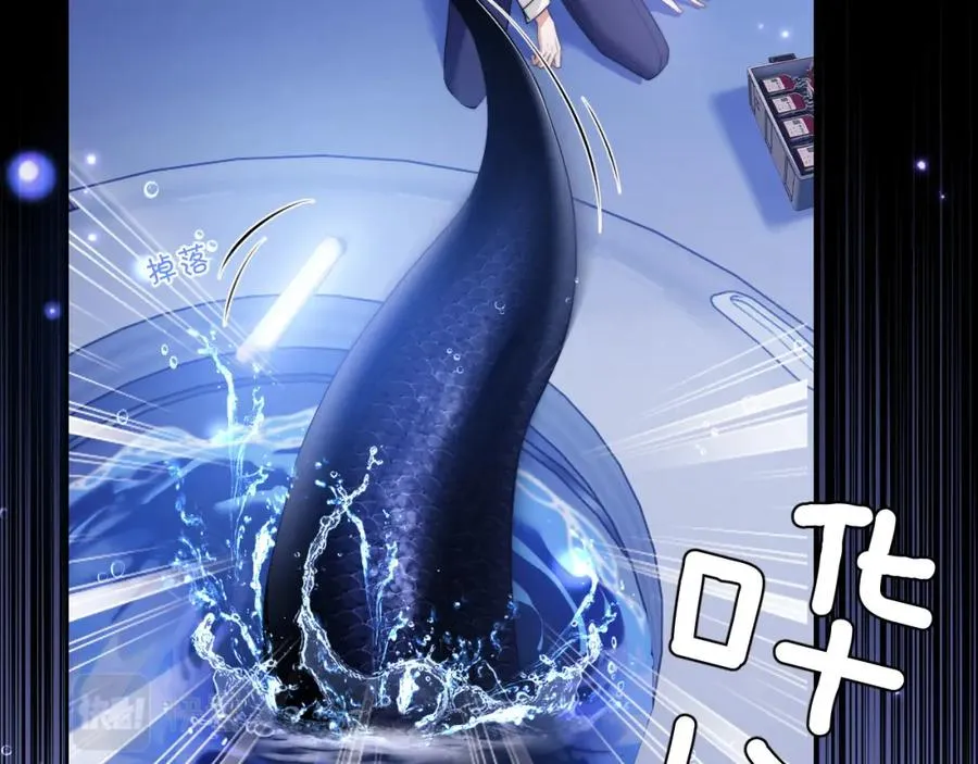 第5话 为何对他有想法？ 第19页