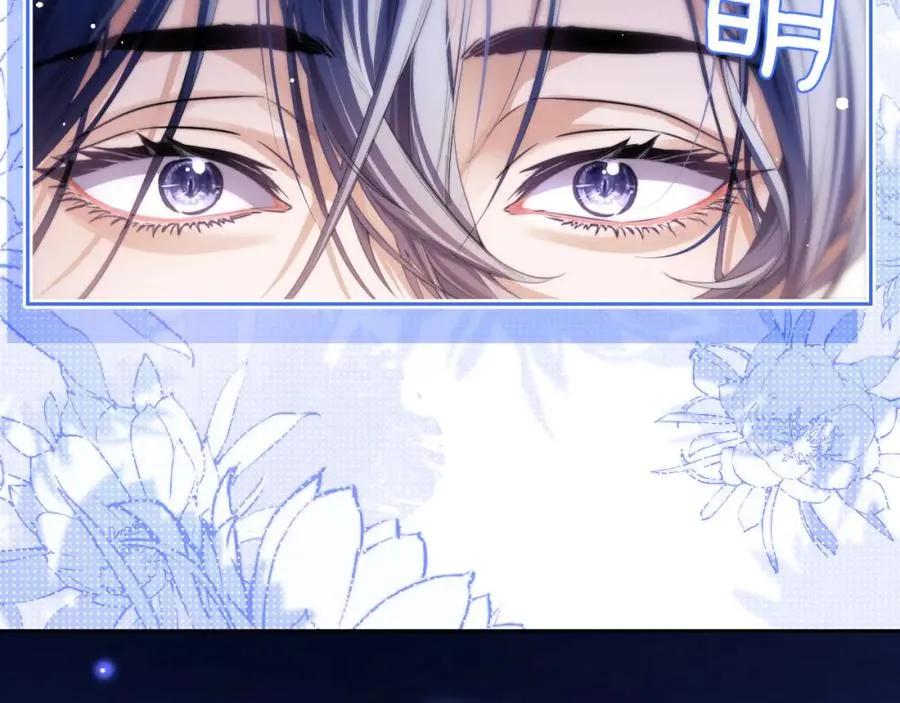 第5话 为何对他有想法？ 第23页