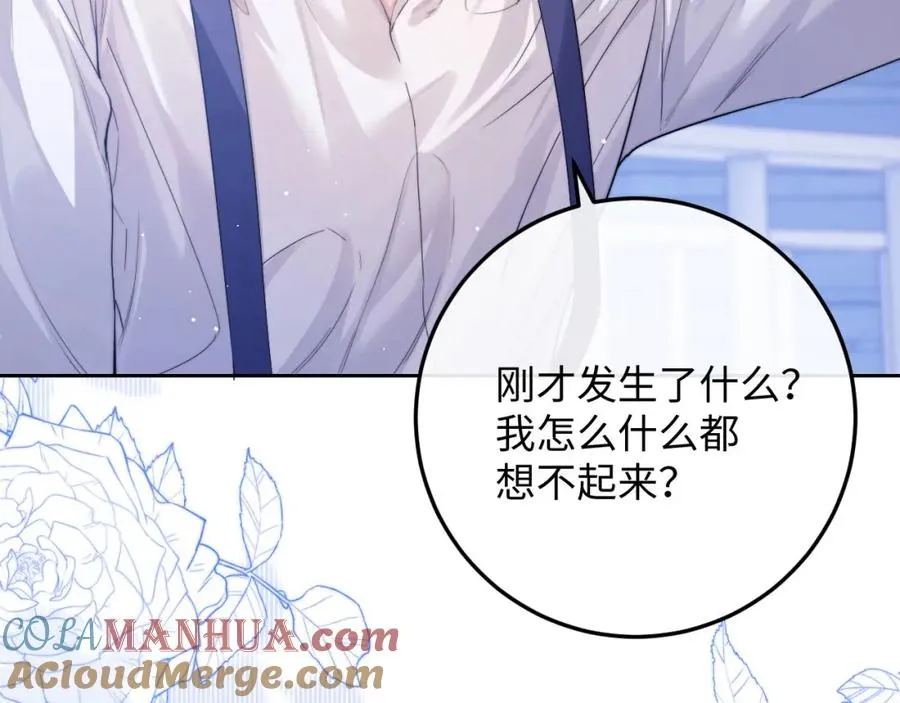 第5话 为何对他有想法？ 第25页