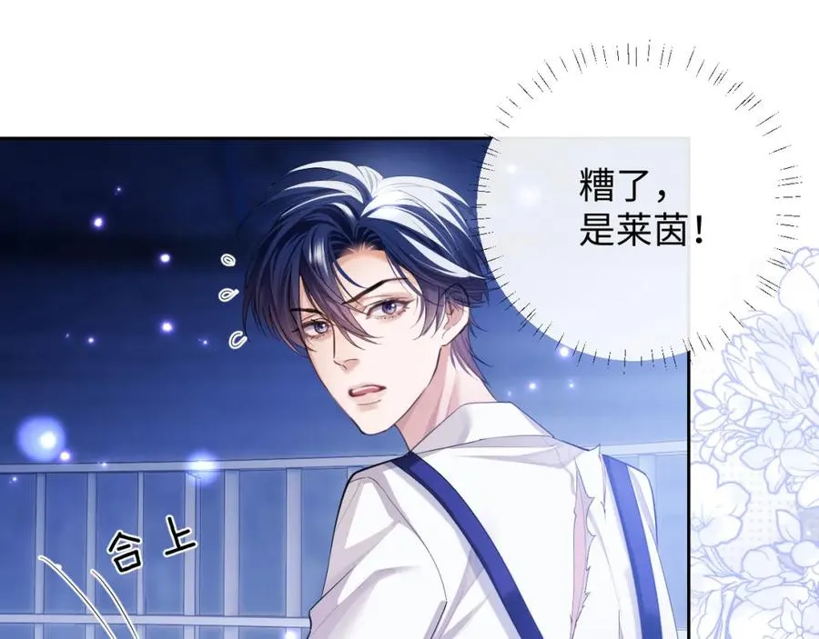 第5话 为何对他有想法？ 第30页