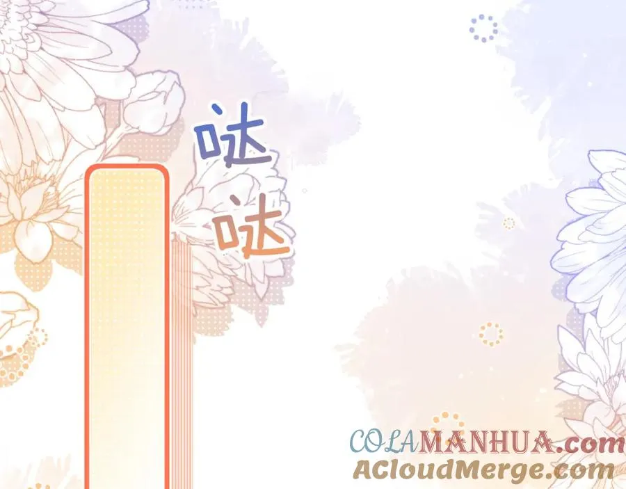 第5话 为何对他有想法？ 第33页