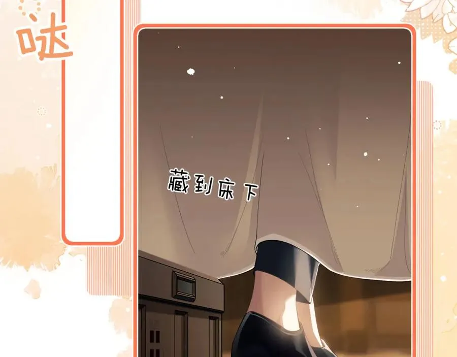 第5话 为何对他有想法？ 第34页