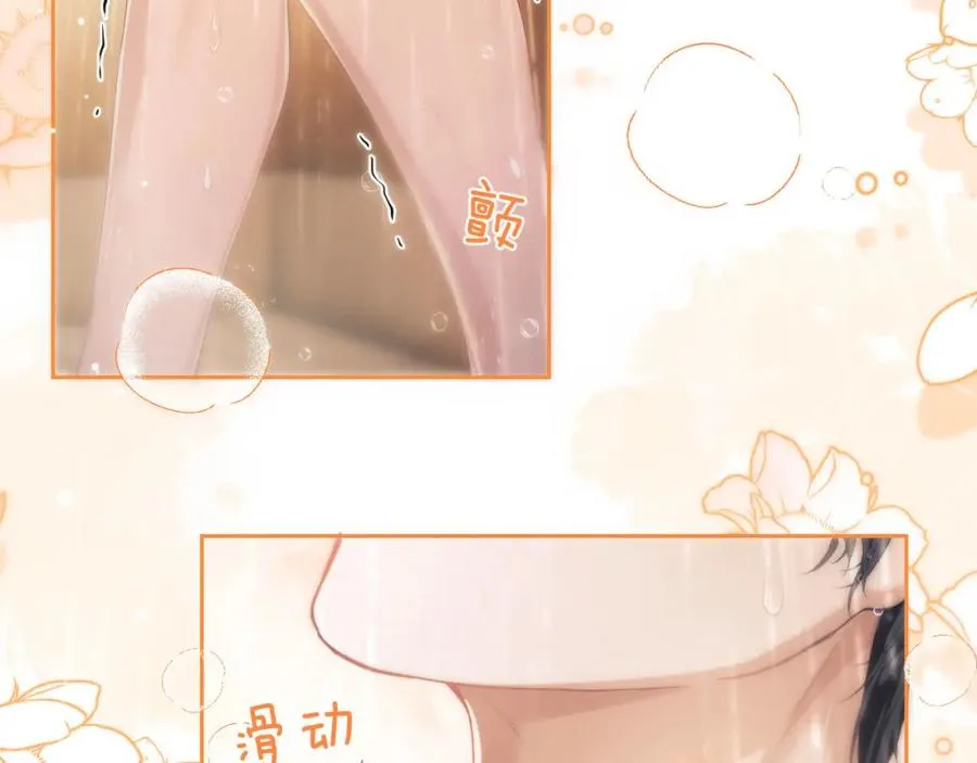 第5话 为何对他有想法？ 第48页