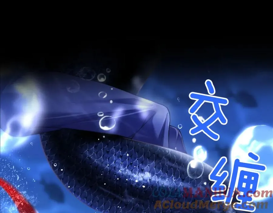 第5话 为何对他有想法？ 第61页