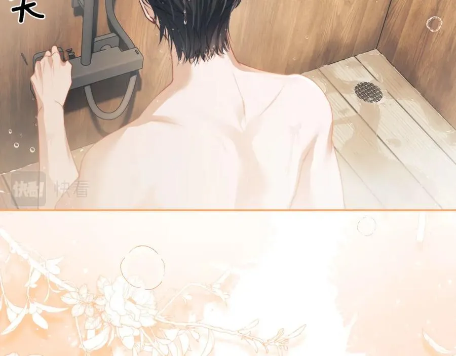 第5话 为何对他有想法？ 第74页
