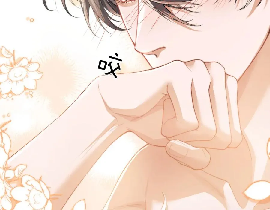 第5话 为何对他有想法？ 第79页