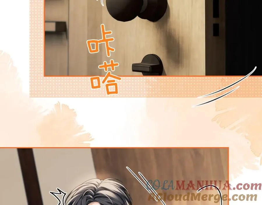 第5话 为何对他有想法？ 第81页